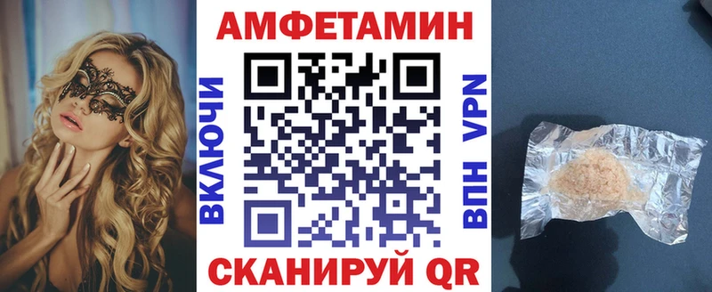 Амфетамин Premium  Купить  Буинск 