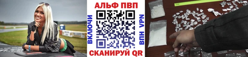 APVP Соль  Купить  Буинск 