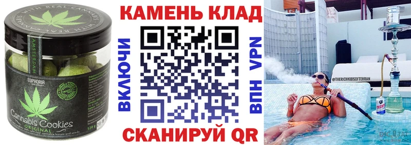 Купить где  Буинск  Еда ТГК марихуана 