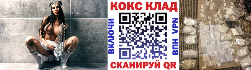Cocaine 98%  Купить  Буинск 