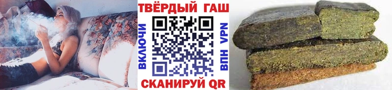 ГАШ хэш Купить где Буинск
