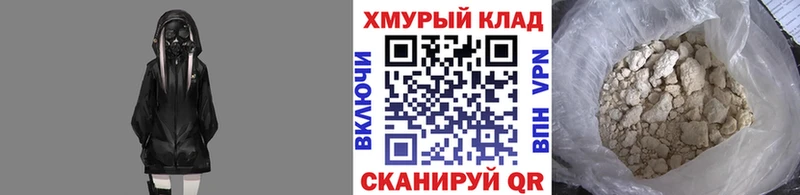 ГЕРОИН VHQ  Купить закладки  Буинск 