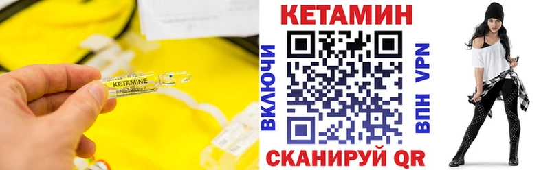 Купить где  Буинск  Кетамин ketamine 