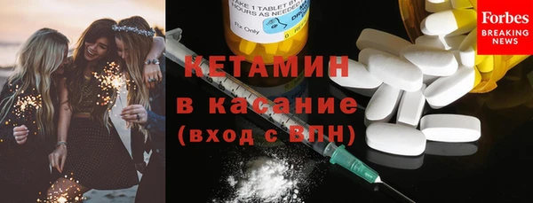 ешки Кинешма