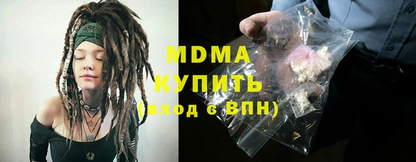 ешки Кинешма