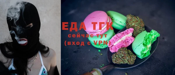 ешки Кинешма