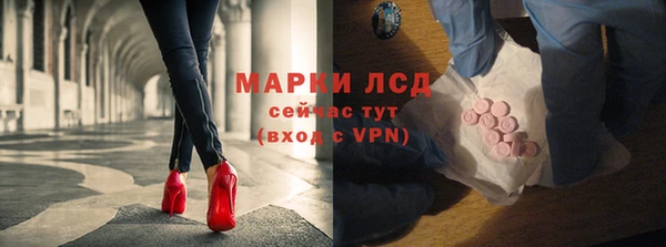 ешки Кинешма