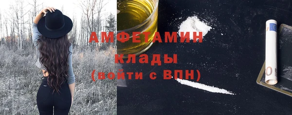 ешки Кинешма