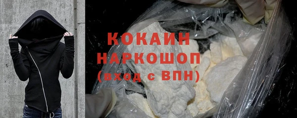 кокаин колумбия Киреевск
