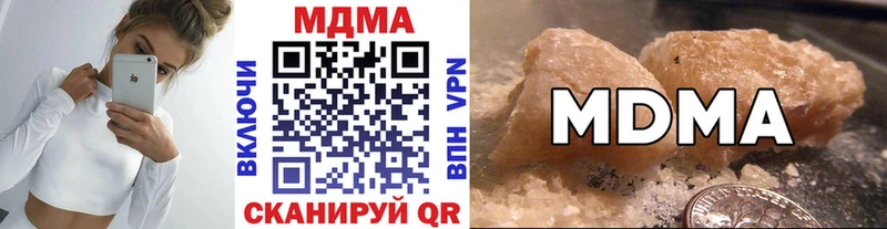 МДМА crystal  Купить  Буинск 