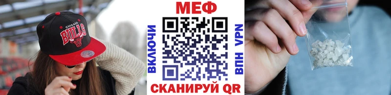 Купить закладки  Буинск  МЯУ-МЯУ мука 