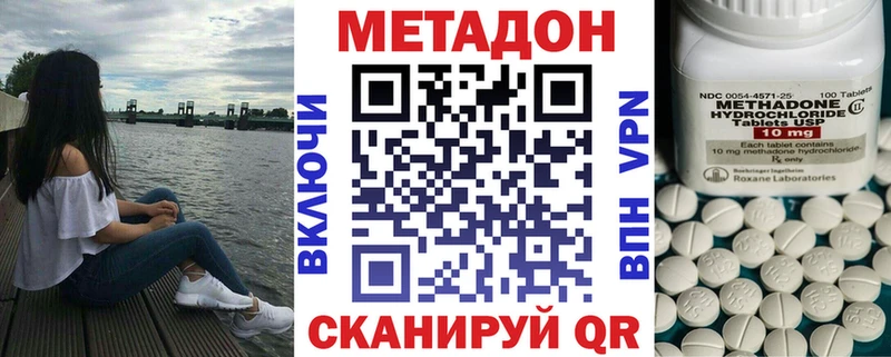 МЕТАДОН мёд  Купить  Буинск 