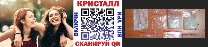 Первитин кристалл Купить Буинск