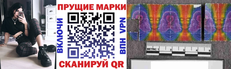 Наркотические марки 1,5мг Купить где Буинск
